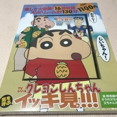 新品未使用です