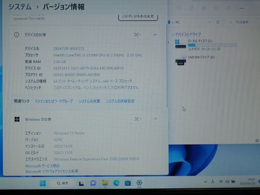 №580【SSD240GB搭載WIN11Home 東芝 Satellite T351/34CRJ Core-i3/ﾒﾓﾘ4GB/Off