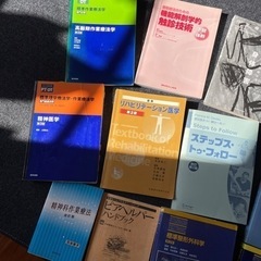 リハビリの教科書の画像