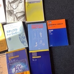 リハビリの教科書の画像