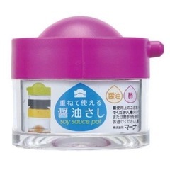 重ねて使える醤油さし 40ml  ホワイトの画像
