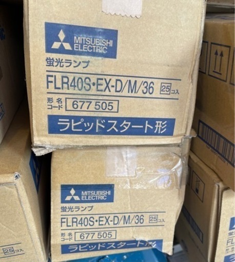 MITSUBISHI 蛍光灯　FLR40S･EX-D/M/36