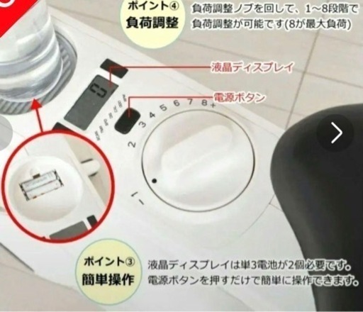 エアロバイク テーブル付き エクササイズ　デスク フィットネス