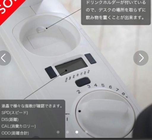 エアロバイク テーブル付き エクササイズ　デスク フィットネス