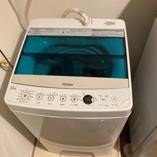 洗濯機　ハイアール