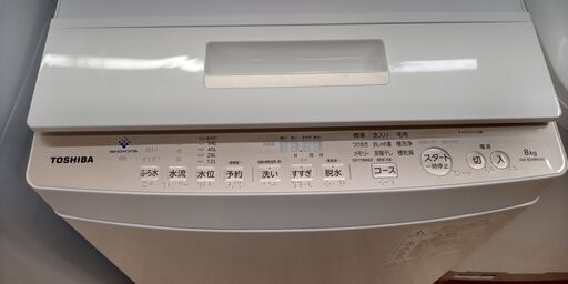 ★ジモティ割あり★ TOSHIBA 洗濯機 8.0kg 年式20年製 動作確認／クリーニング済み SJ1296