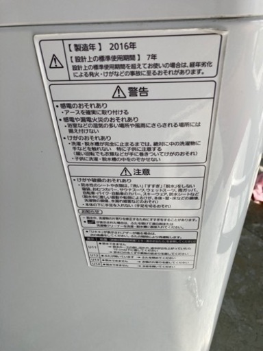 新生活SALE　 Panasonic NA-FA70H2-A [全自動洗濯機（7.0kg） 即効泡洗浄 エコナビ ブルー] リサイクルショップ宮崎屋住吉店 23.12.22F