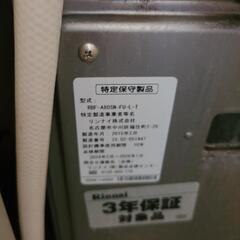 シャワー付き風呂釜 公営住宅 バランス釜 浴槽