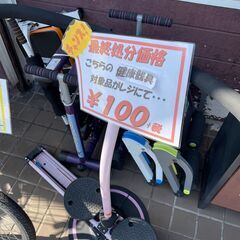 フィットネス・トレーニング器具　最終処分セール!! ALL100...