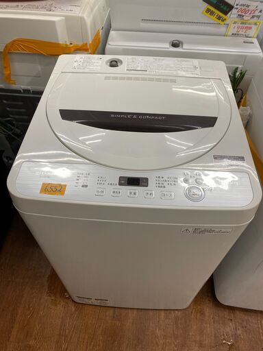リサイクルショップどりーむ天保山店　No.6552　洗濯機　5.5㎏　美品！
