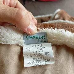 クッション(ほぼ未使用)の画像