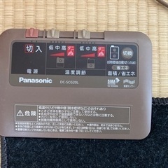 【受渡し者決定】ホットカーペットの画像