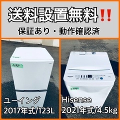  超高年式✨送料設置無料❗️家電2点セット 洗濯機・冷蔵庫 14