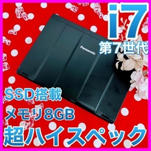 A-34動画編集にオススメ♡超ハイスペ♡レッツノート