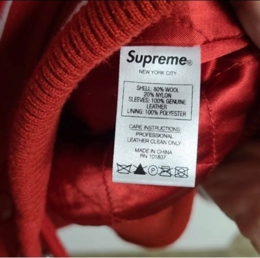 2020aw supreme king hooded varsity JKT