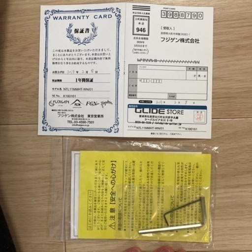 フジゲン　エレキギター　FGN NTL11MMHT-WN/01