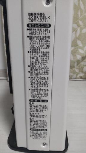 ガスファンヒーター リンナイ RHC2410 キレイです♪ 説明書あり 