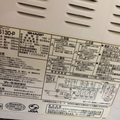 電子レンジの画像