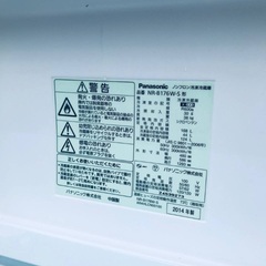 超高年式✨送料設置無料❗️家電2点セット 洗濯機・冷蔵庫