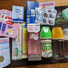 ミルク　哺乳瓶　