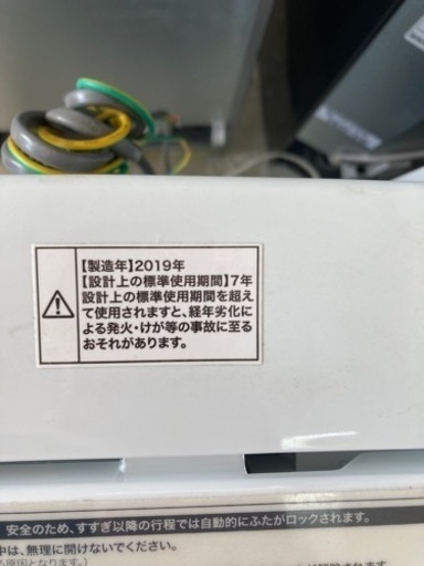 ハイアール 5．5kg全自動洗濯機 オリジナル ホワイト JW-C55BE-W  リサイクルショップ宮崎屋住吉店 23.2.2F