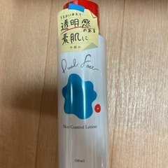 新品未使用