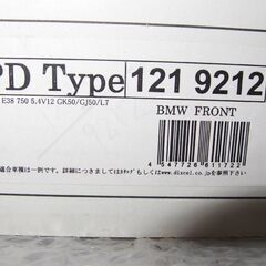 未使用品 ディクセル製フロントブレーキローターPD Type 左右 121 9212 BMW E38 750 5.4 V12 GK50/GJ50/L7の画像