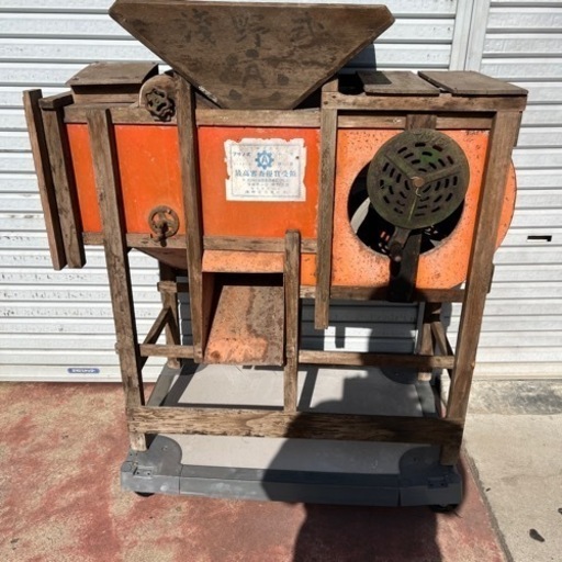 アサノ式　小型唐箕