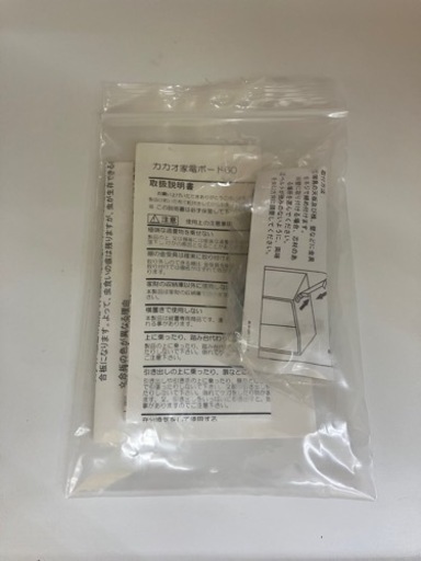 ?吉川木工　レンジボード　60cm幅　2314