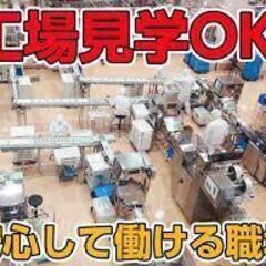 高時給案件！包装ラベル製造の検査、梱包のお仕事/交替勤務の長期案件の画像