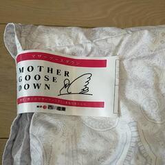 西川　高級掛け布団　マザーグースダウン