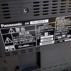 Panasonic・VIERA２６型液晶テレビ！の画像