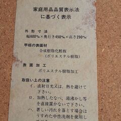 ミニテーブル　3個　無料で差し上げます　（現在商談中です。）の画像