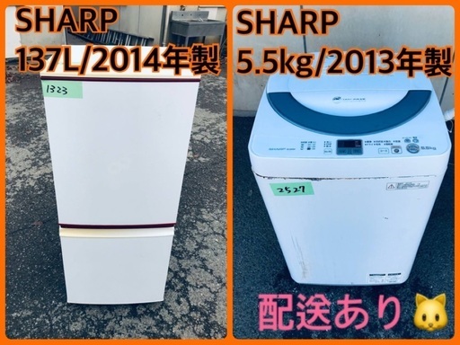 ★今週のベスト家電★洗濯機/冷蔵庫✨セット！