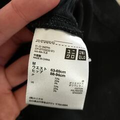 決定しました→ユニクロ　パンツ　Mサイズの画像