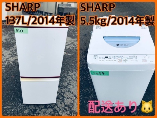 限界価格挑戦！！新生活家電♬♬洗濯機/冷蔵庫♬11