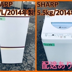 限界価格挑戦！！新生活家電♬♬洗濯機/冷蔵庫♬11
