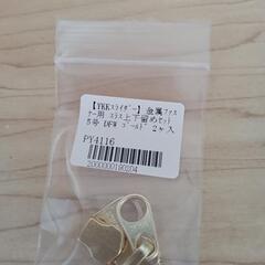 【新品】YKKファスナースライダー4種セットの画像