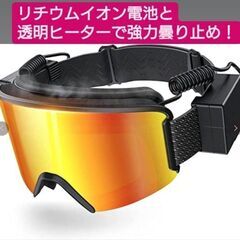 スノーモービル スポーツの中古が安い！激安で譲ります・無料で