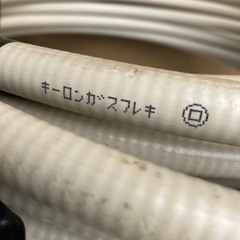 ガス管です。約10メートル位の画像