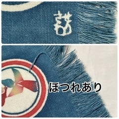 人間国宝 芹沢銈介 型絵染め 丸紋 紅型 麻 テーブルランナーの画像