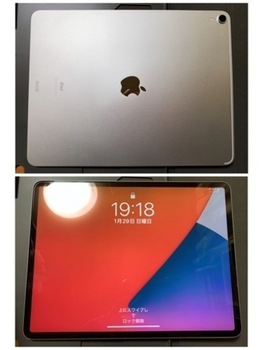 週末限定SALE iPad Pro 12.9 WI-FI 第3世代 256GB