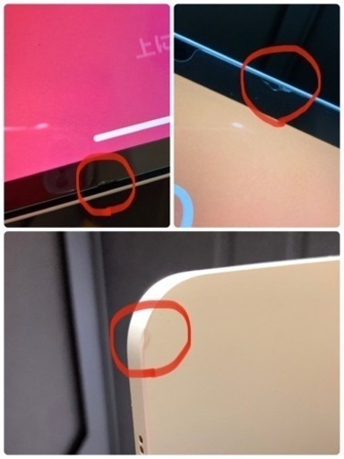 週末限定SALE iPad Pro 12.9 WI-FI 第3世代 256GB