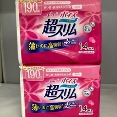 ポイズ肌ケアパッド　190cc　新品