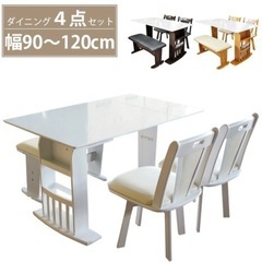 伸長式ダイニングテーブル
