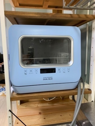 【値下げ】食洗機　工事不要　省スペース　DUAL BLUE