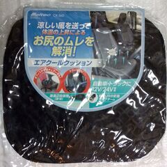 メルテック エアクールクッション DC12/24V USB対応