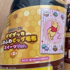 新品‼︎プーさんのふわふわビック毛布1個★シングルサイズの画像