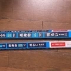 【未使用】FLR形LED蛍光灯2本