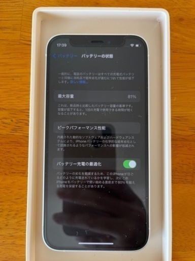 家具 iPhone 12 mini